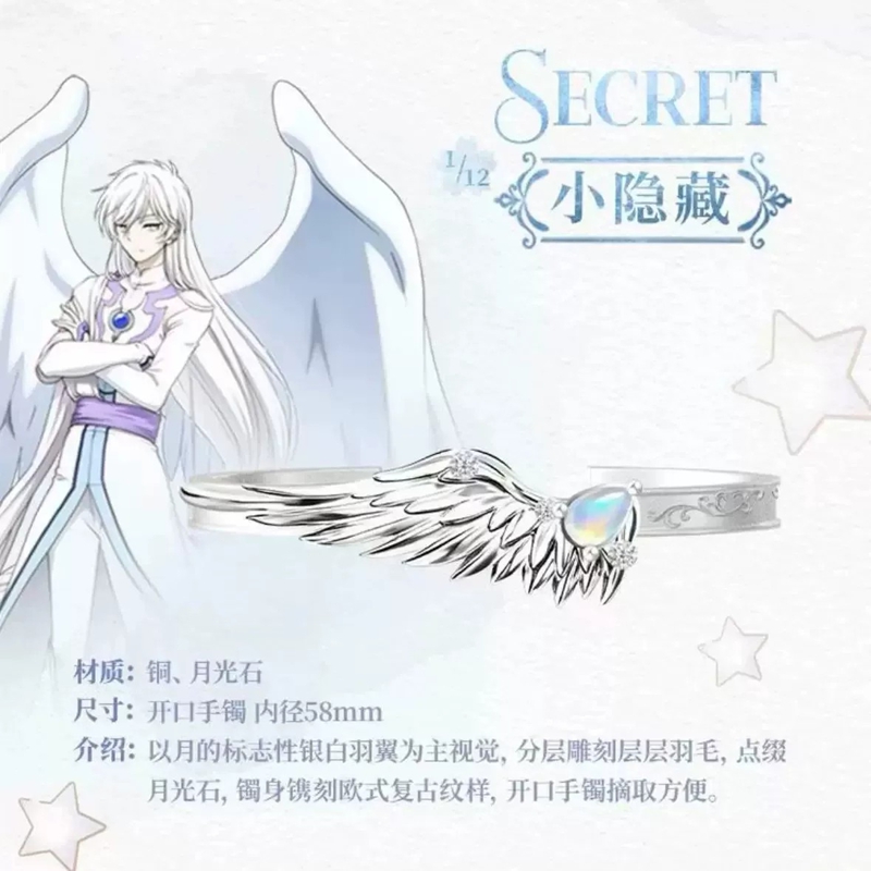 Genuine BOXFUN Cardcaptor Saku - Jewelry Y Watches 评论和价格