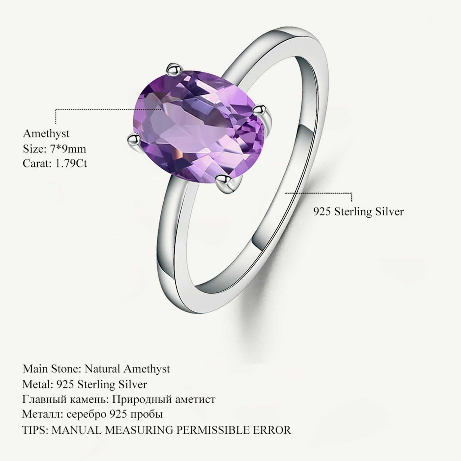 Gem's Ballet 2.79Ct Natural Am - Birthstone Ring Set 评论和价格